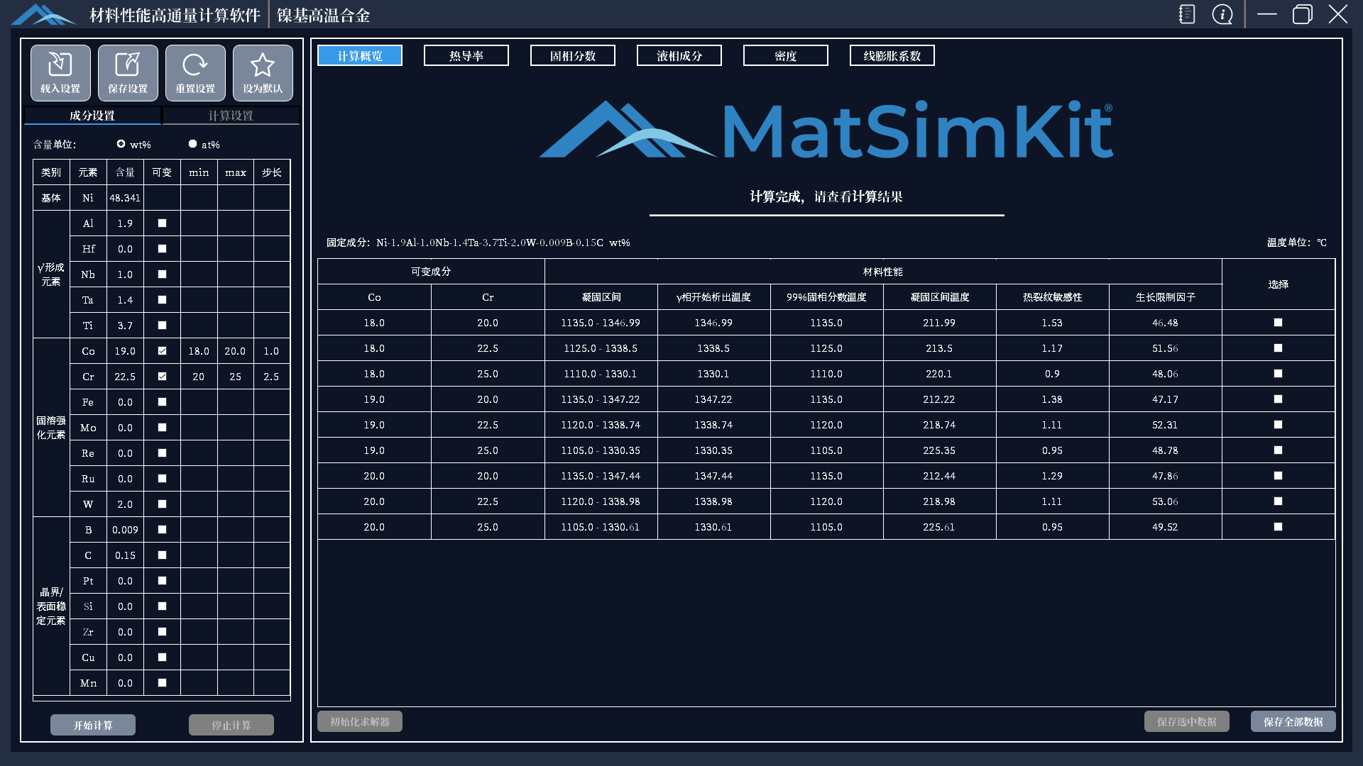 1768795045929504.png 1768795045929504.png